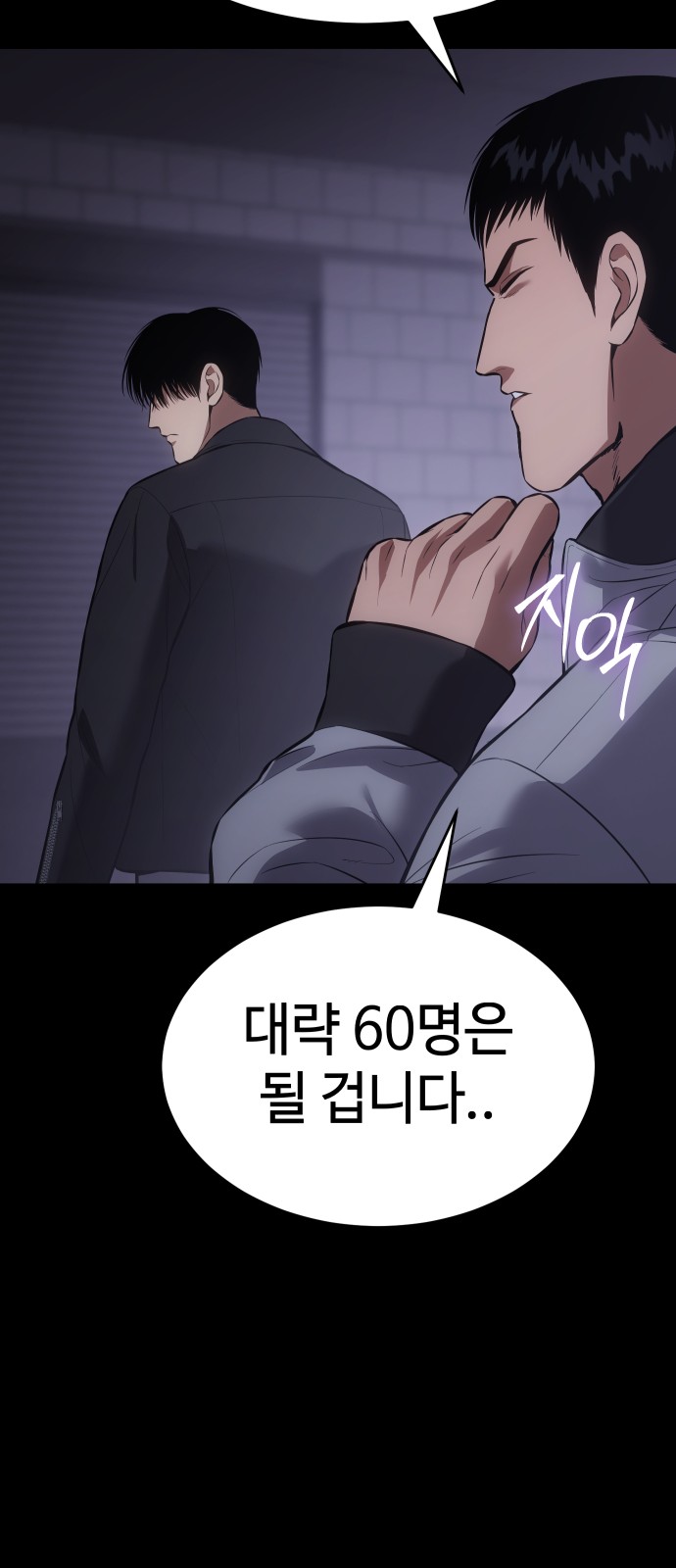 63 페이지