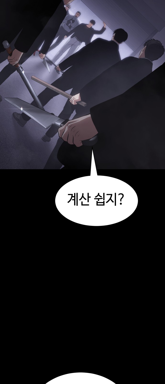 66 페이지