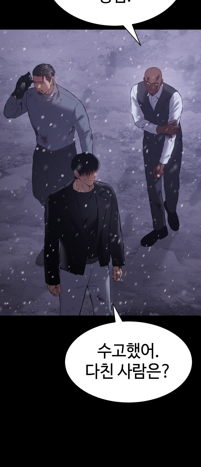 77 페이지