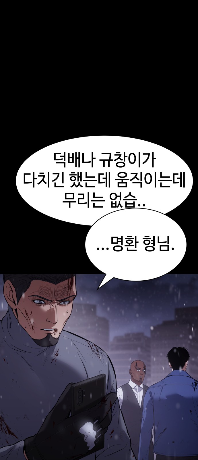 78 페이지