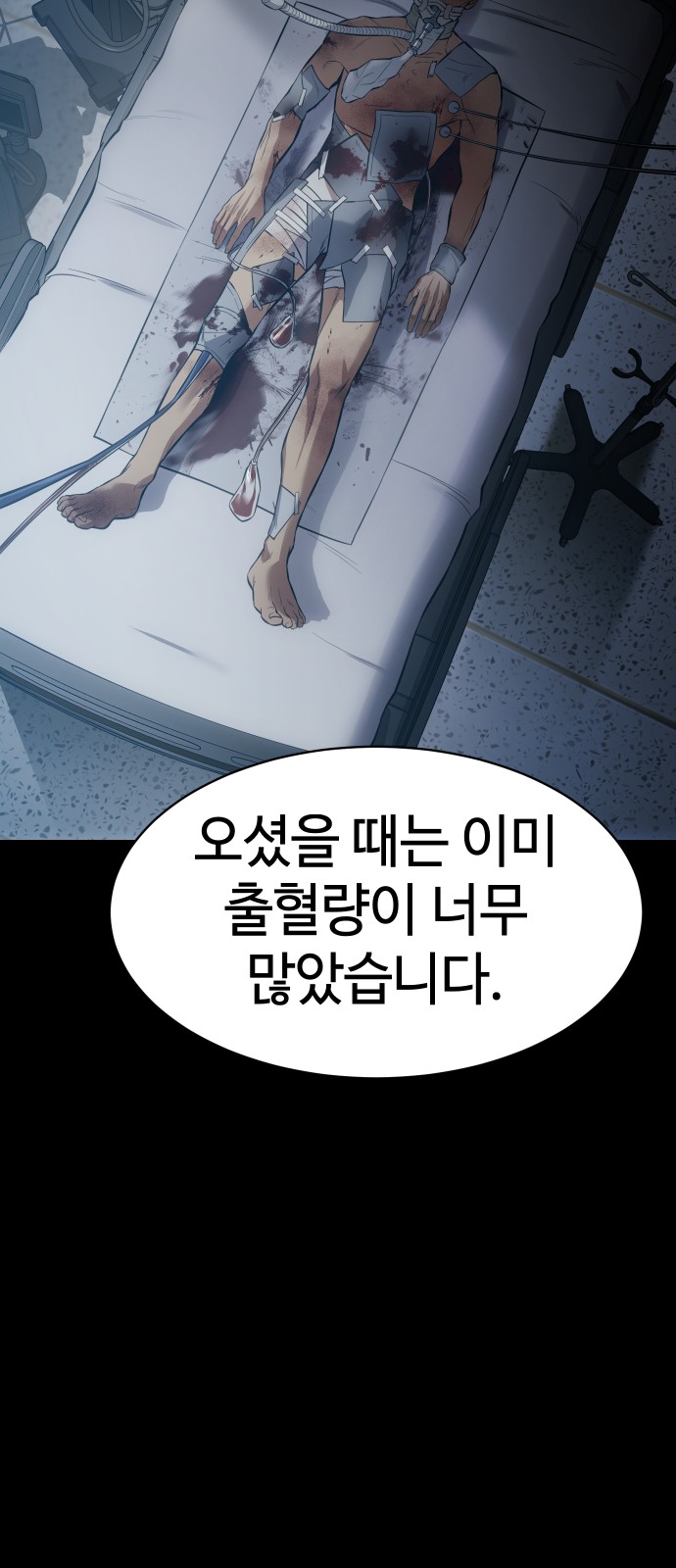 83 페이지