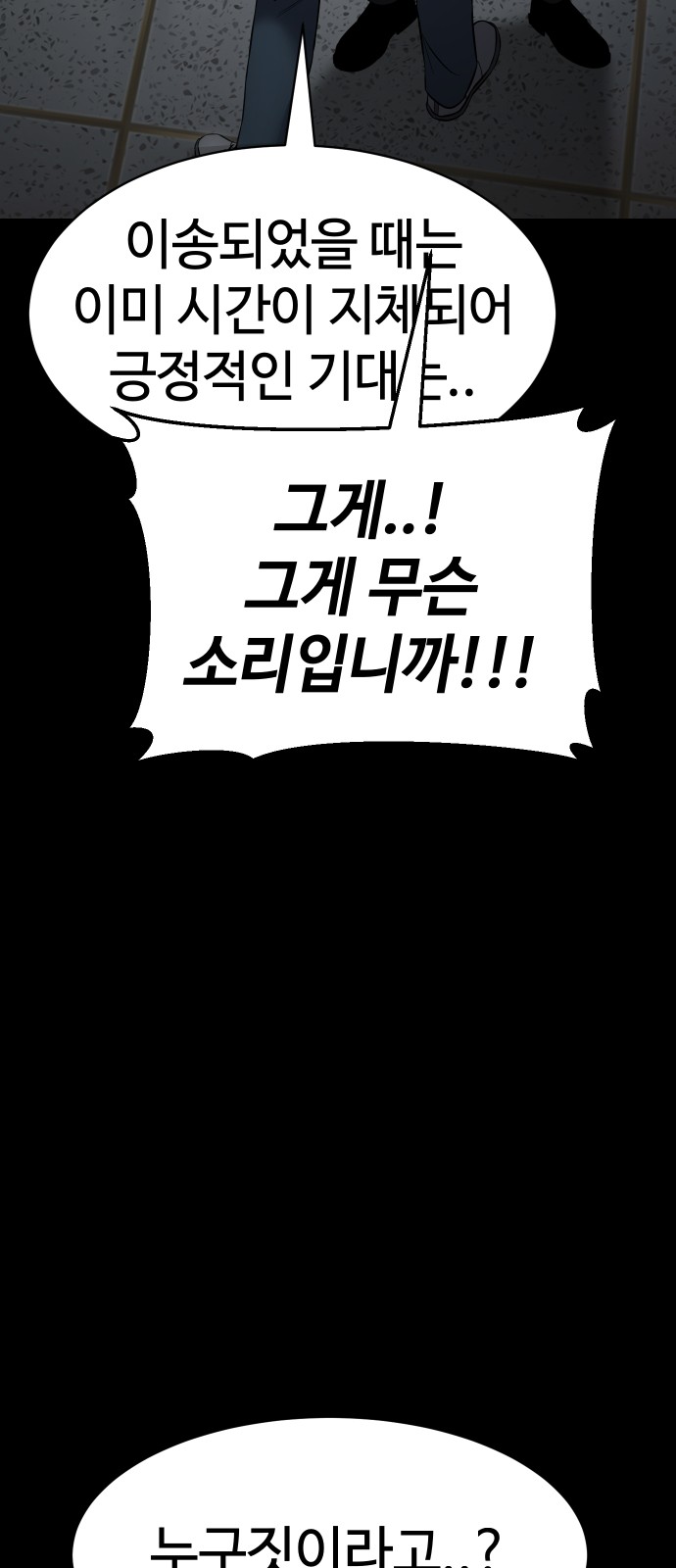 85 페이지