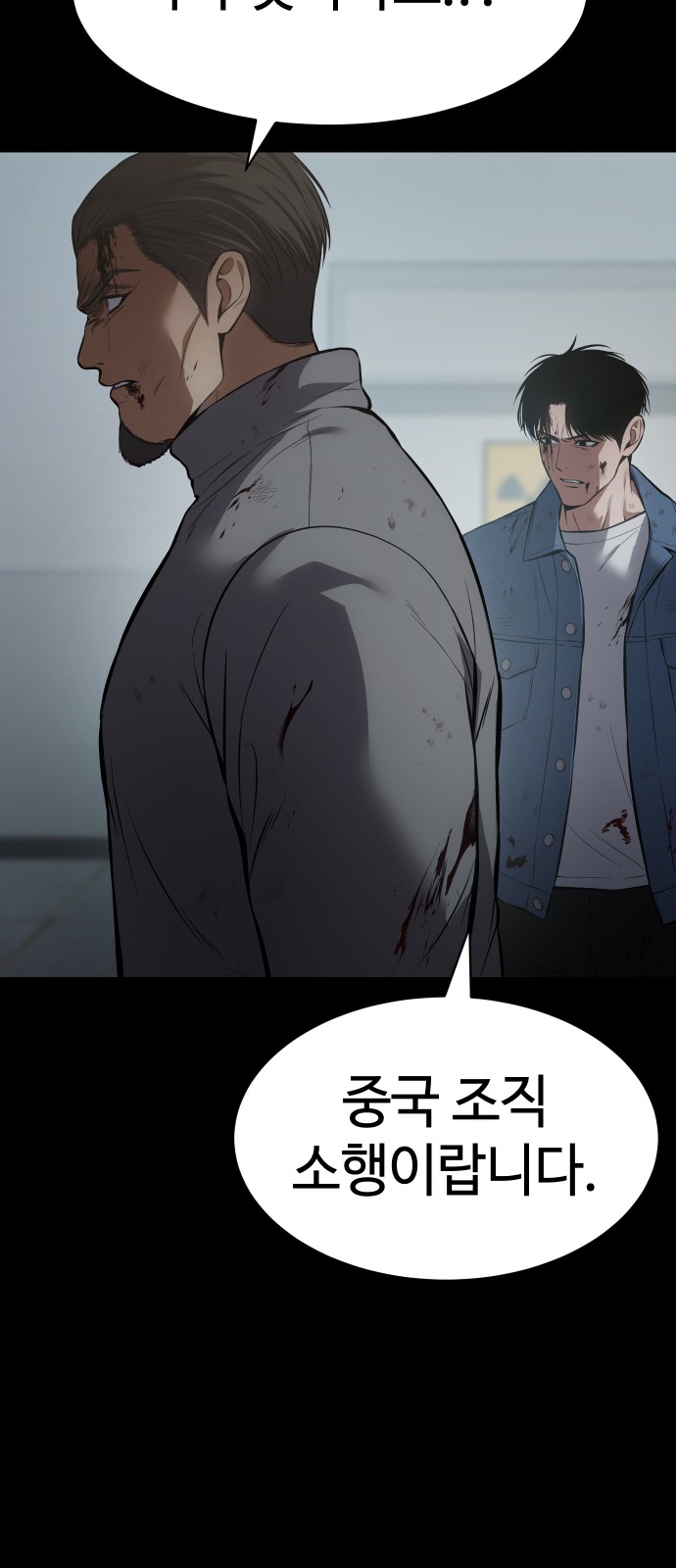 86 페이지