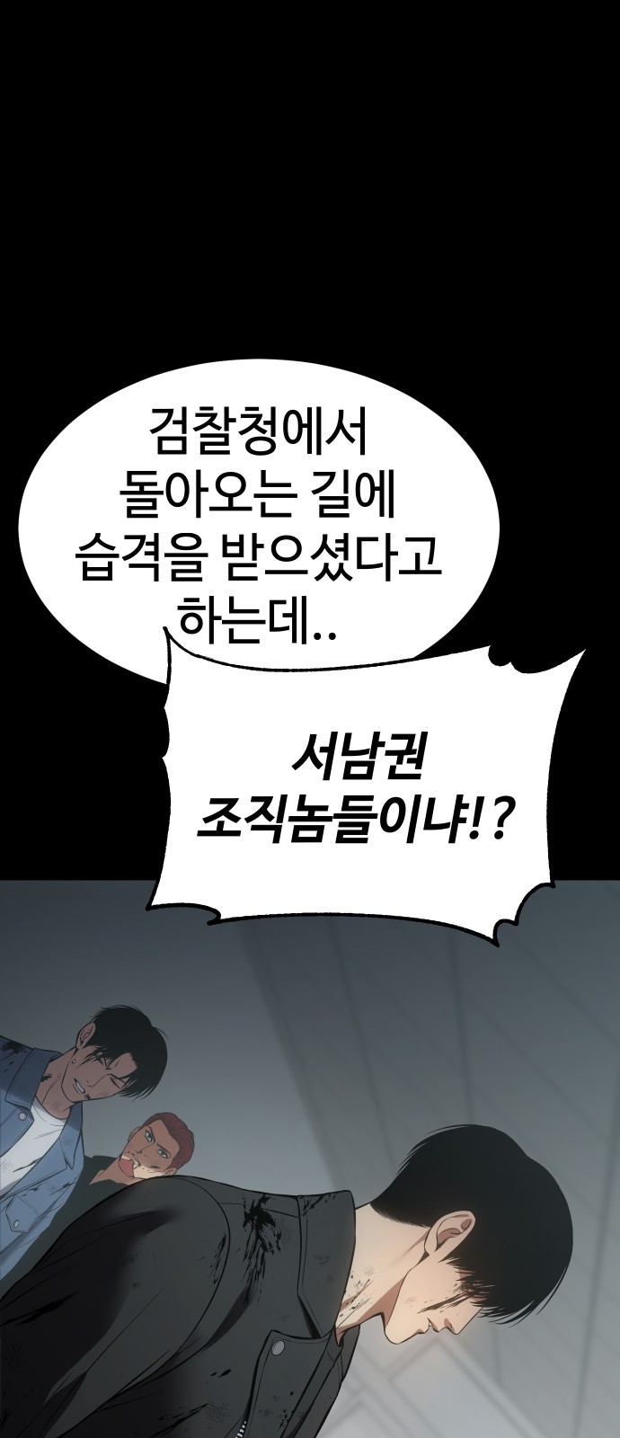87 페이지