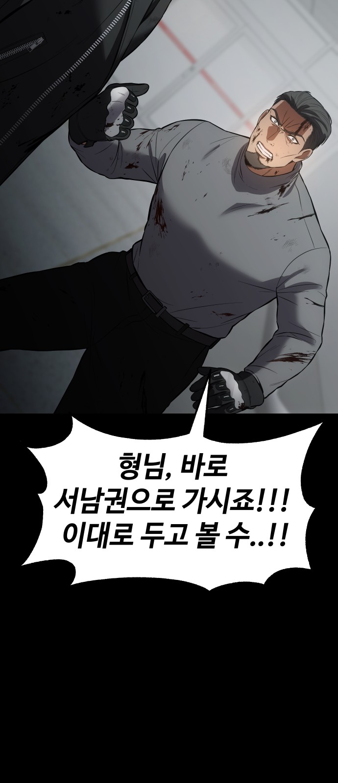 88 페이지