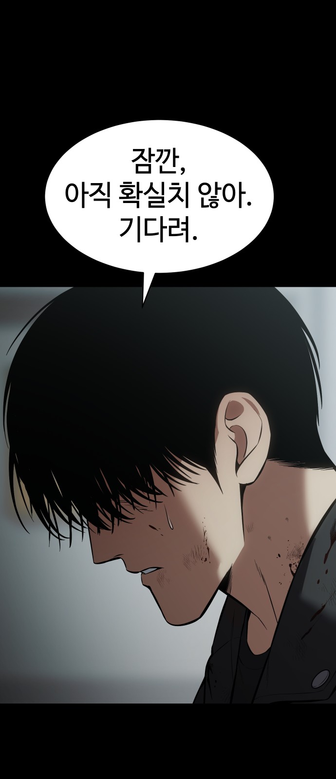 89 페이지