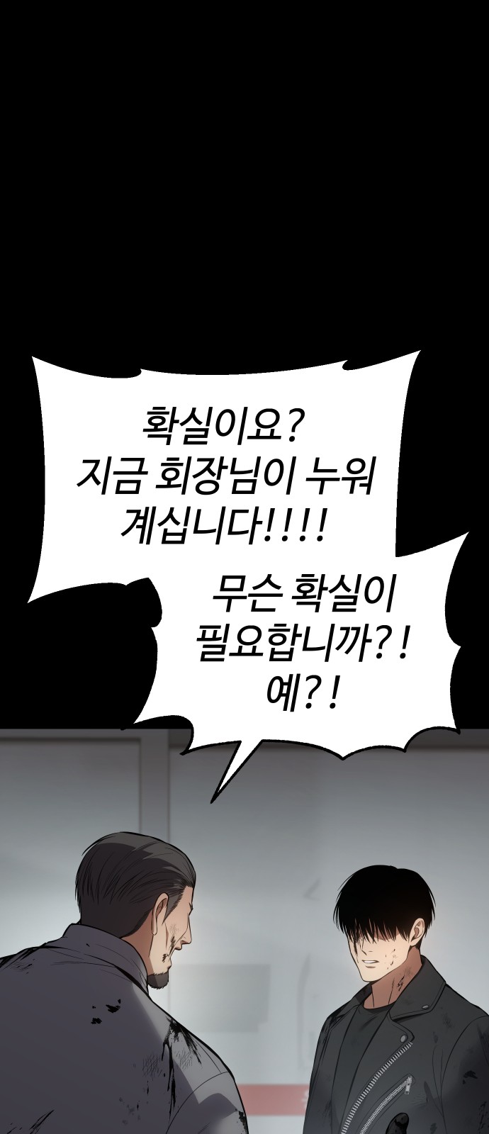 90 페이지