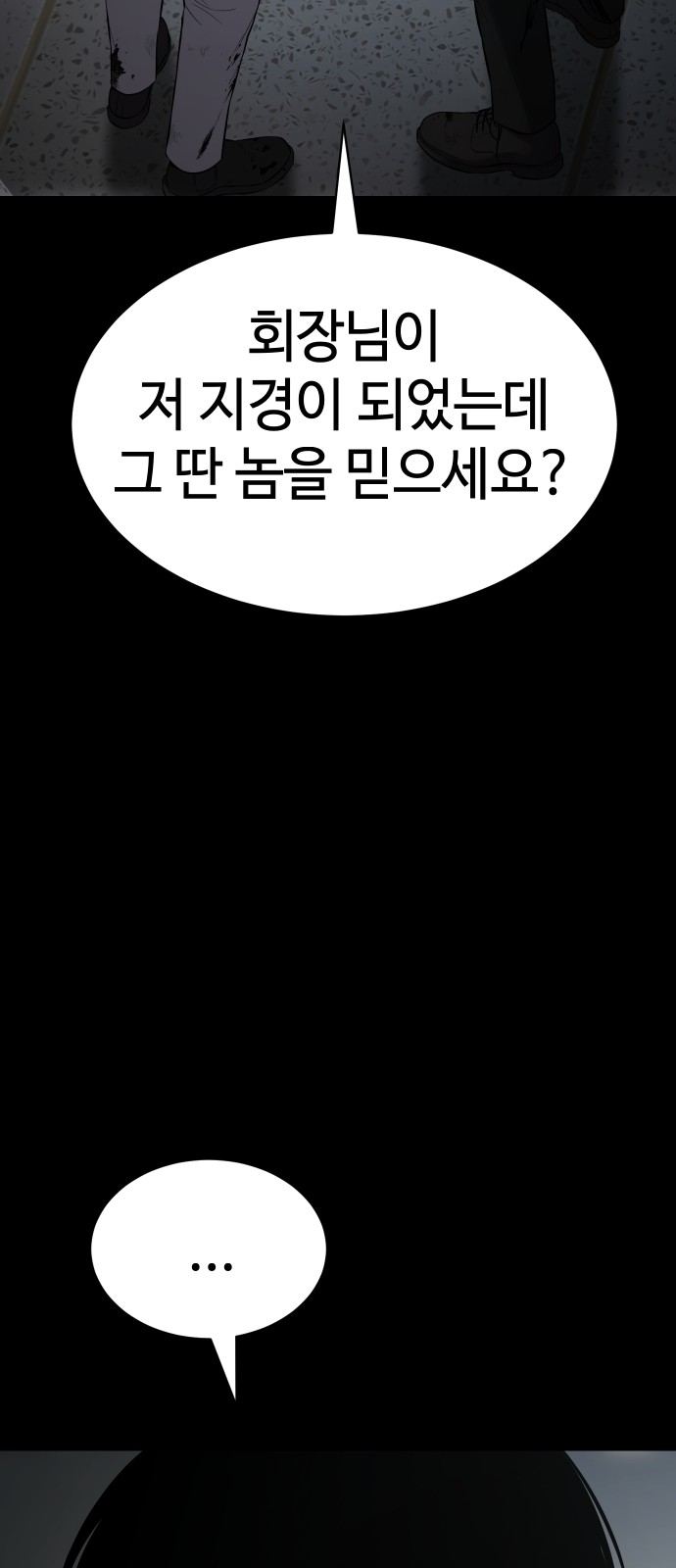 93 페이지