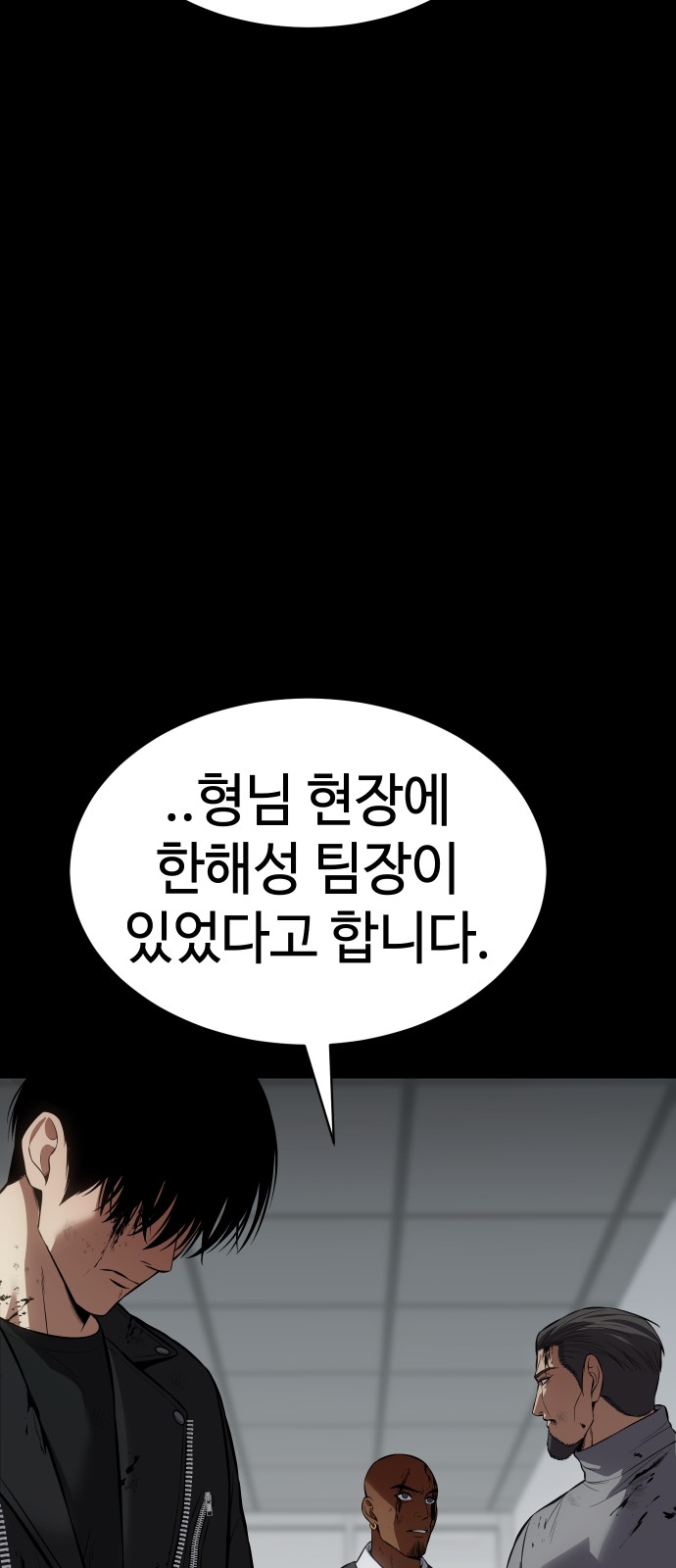 97 페이지