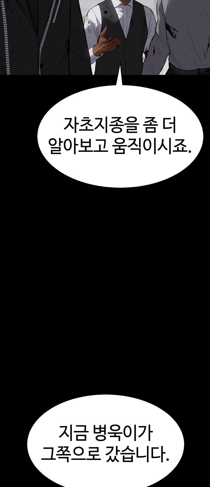 98 페이지