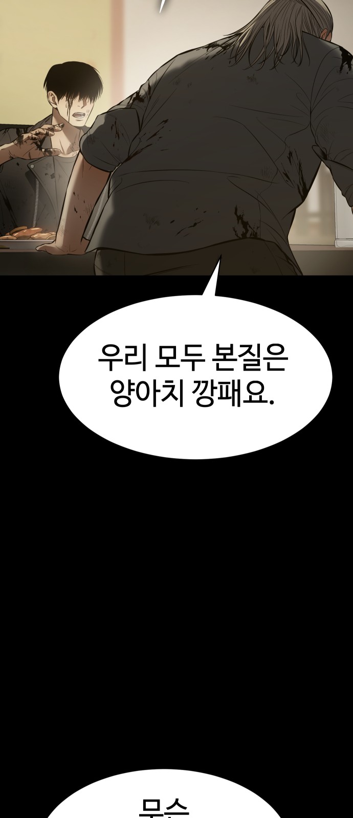 100 페이지