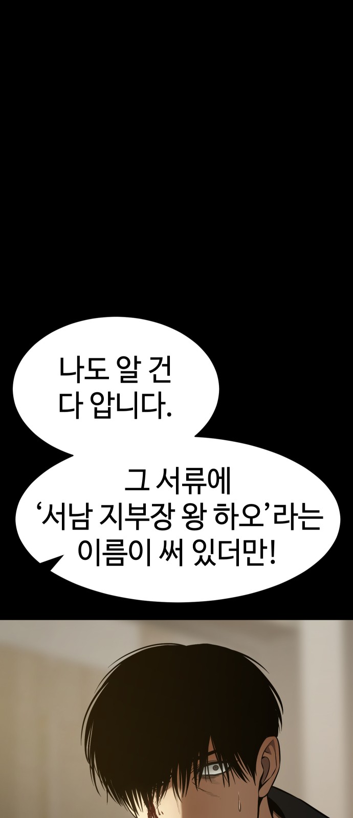 102 페이지