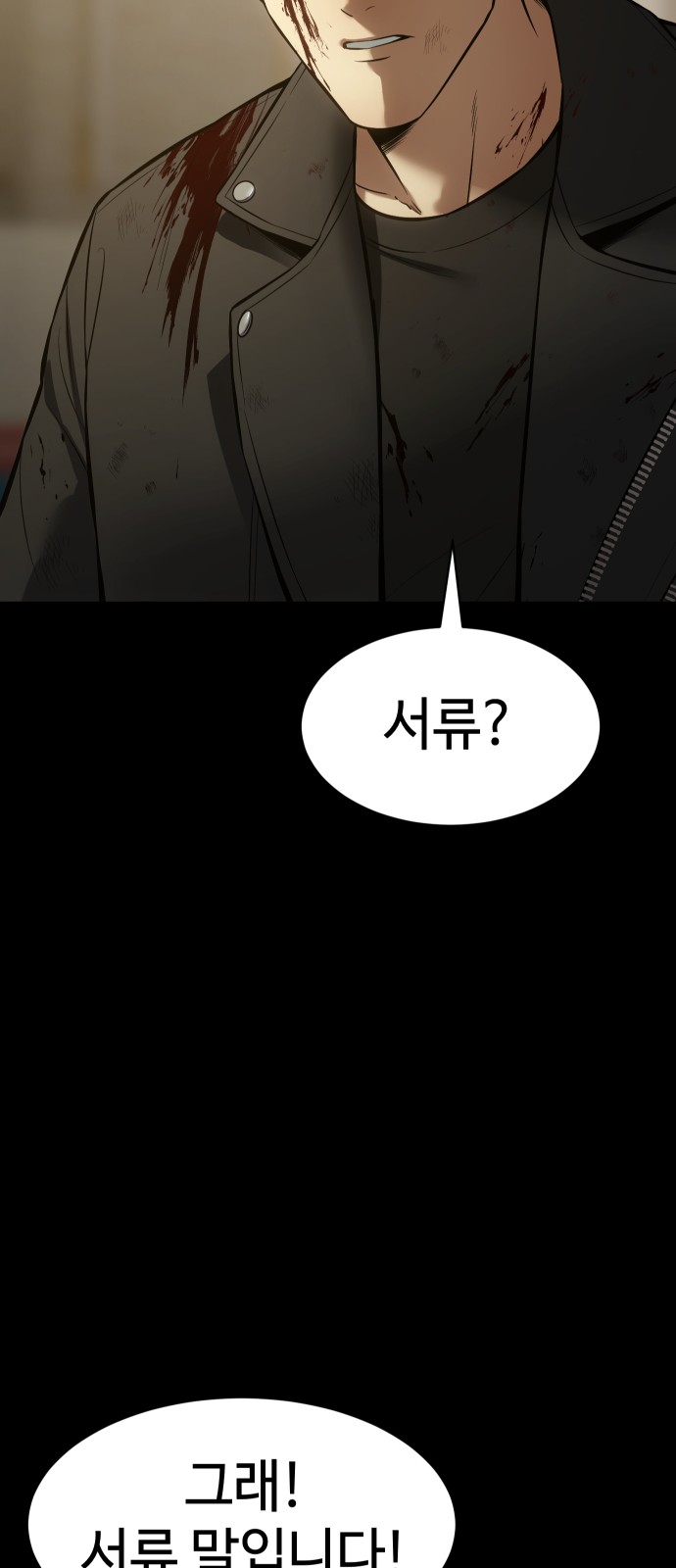 103 페이지
