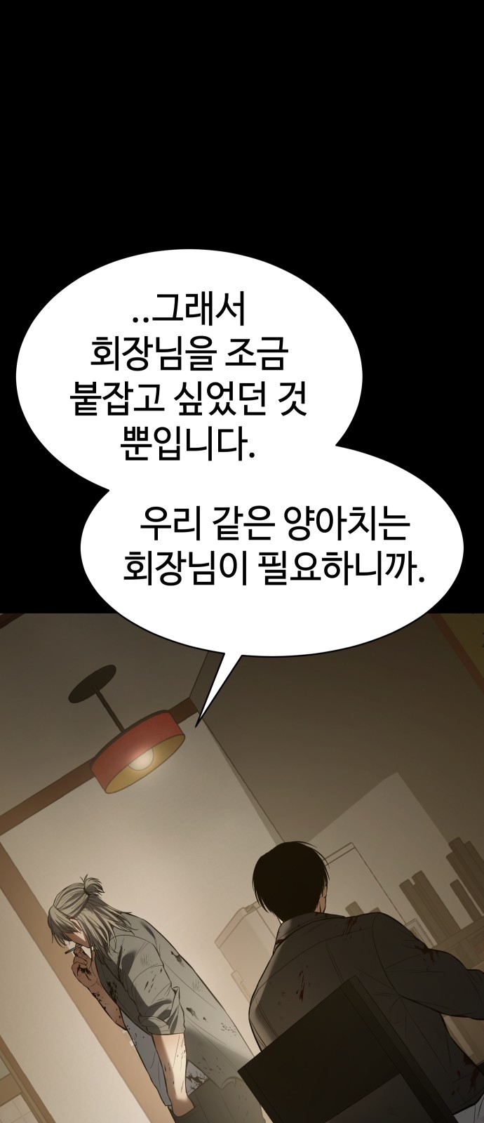105 페이지