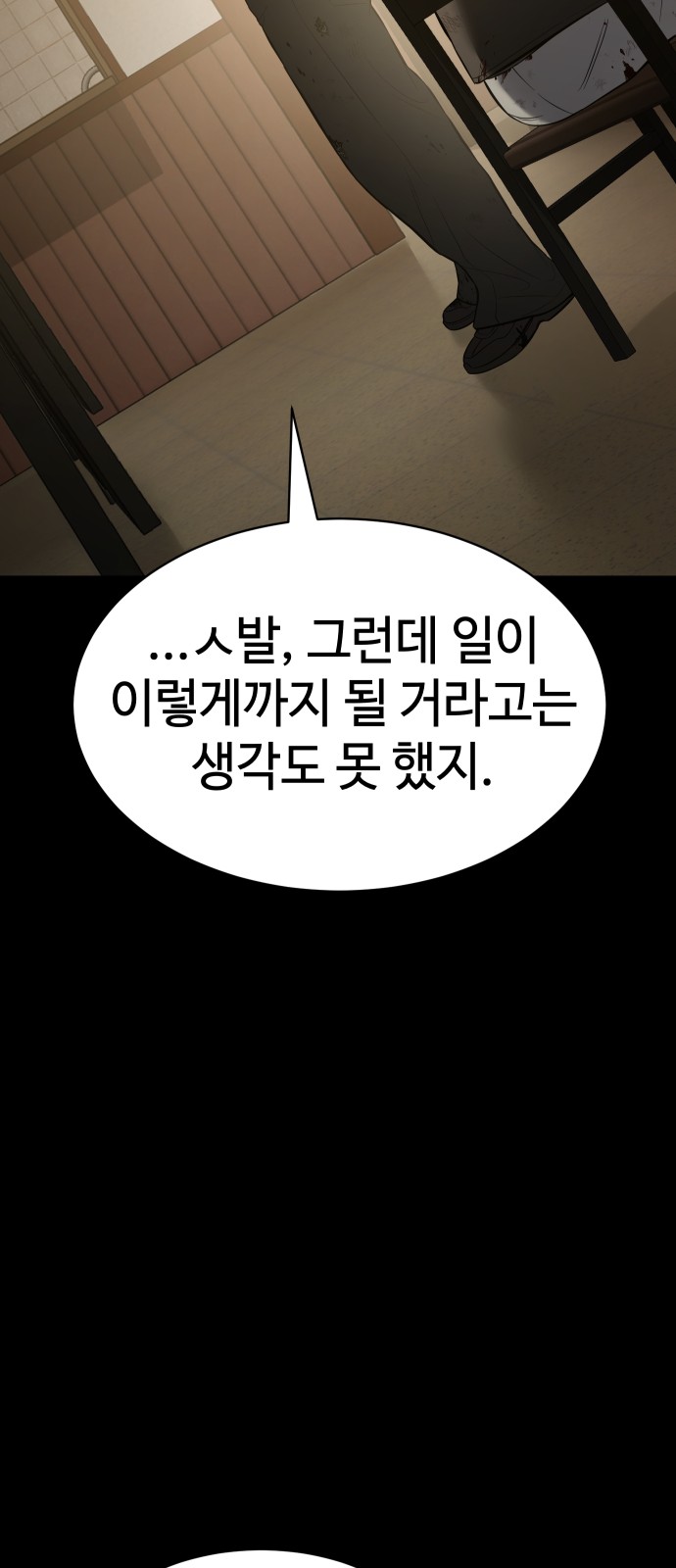 106 페이지