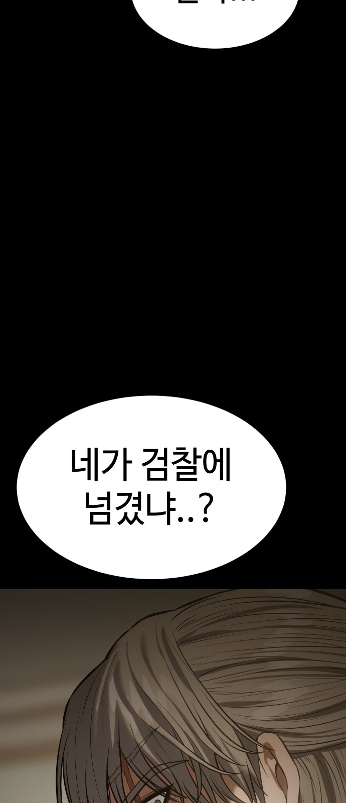 108 페이지