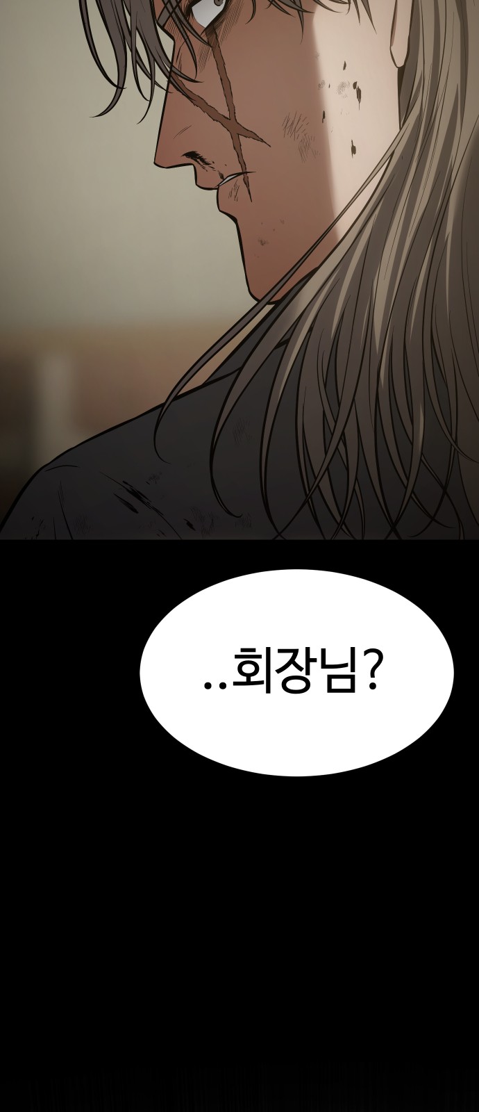 109 페이지
