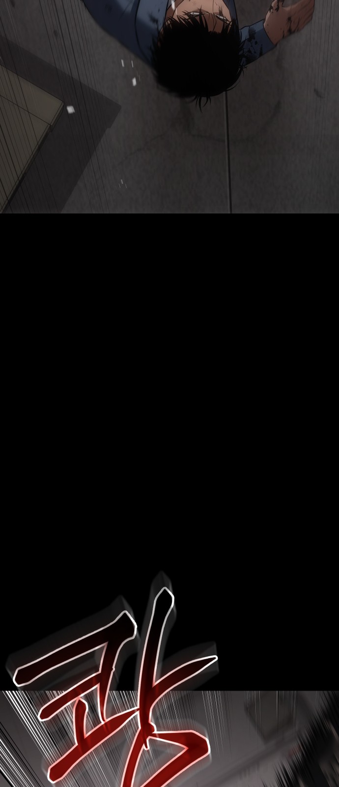 112 페이지