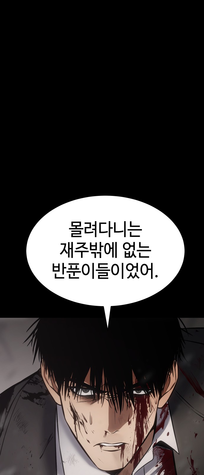 115 페이지