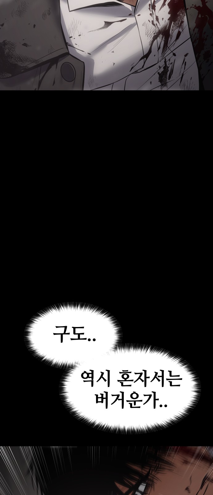 116 페이지