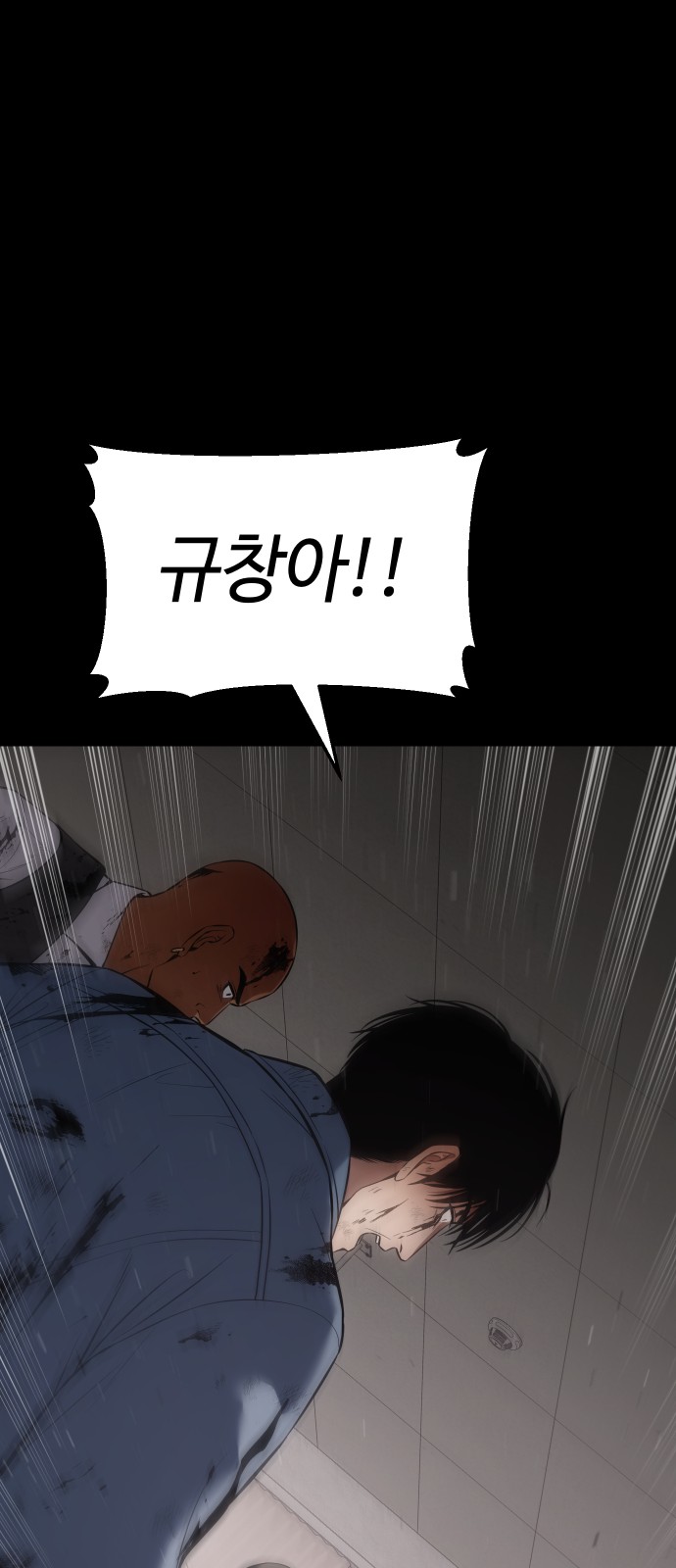 120 페이지