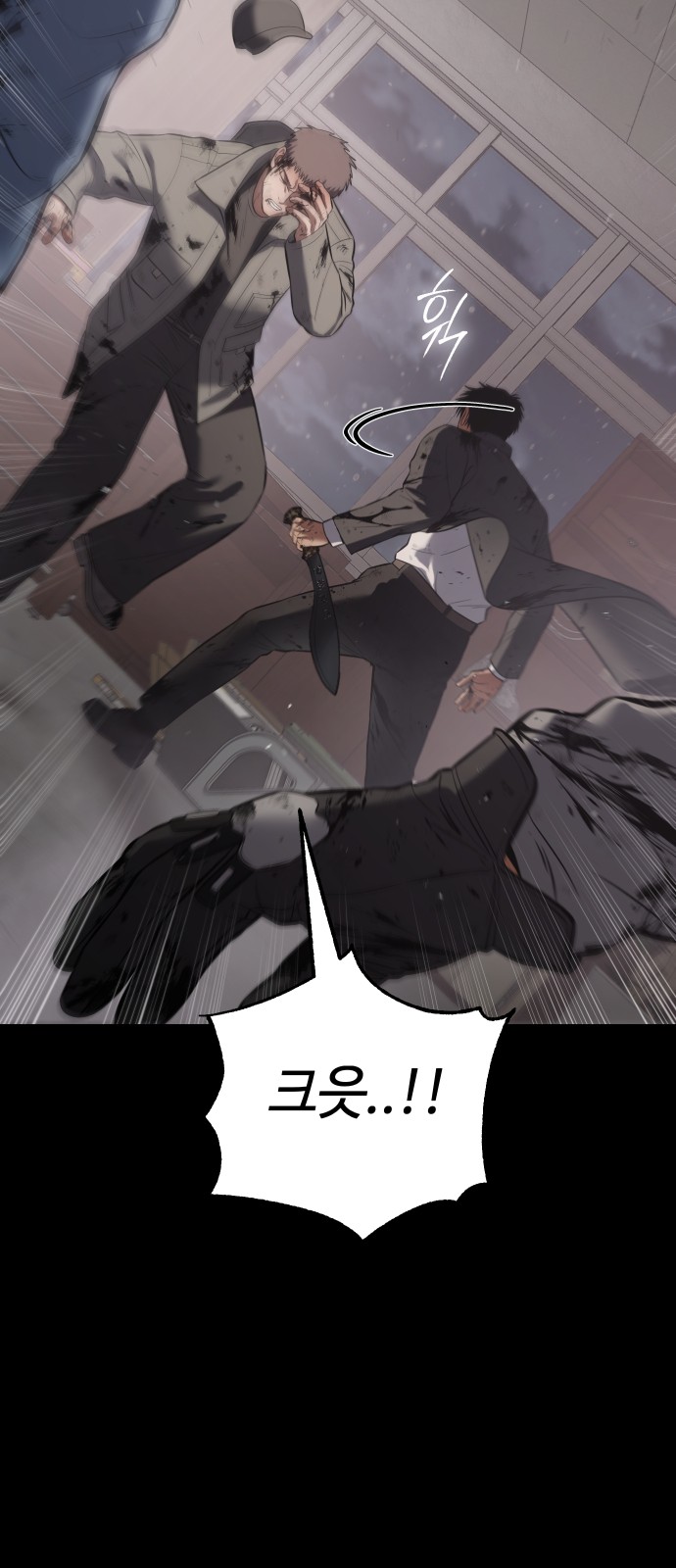 121 페이지