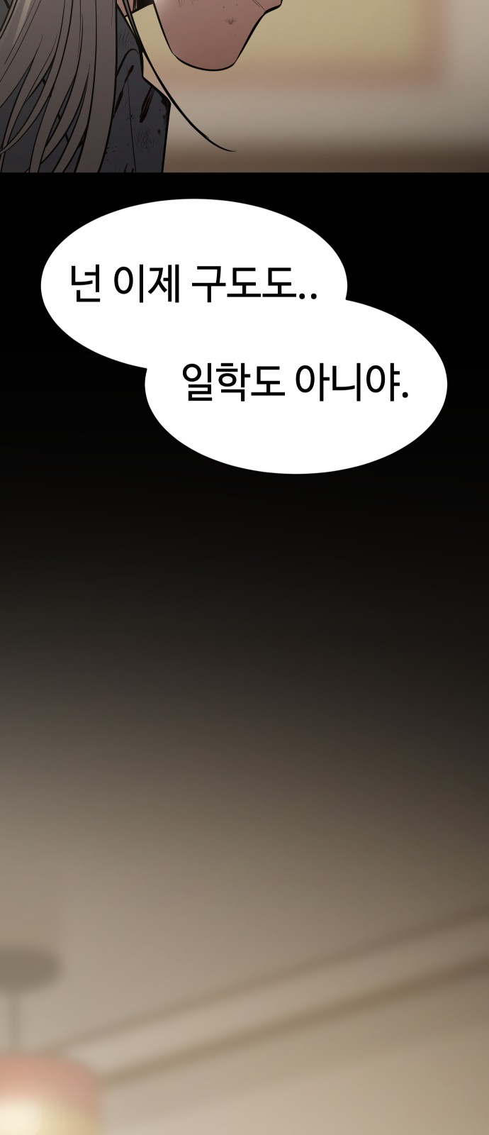 127 페이지