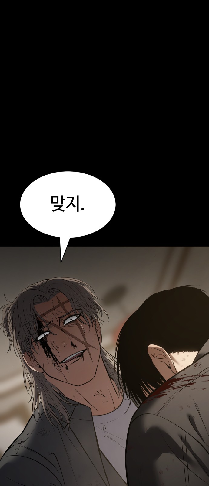 129 페이지