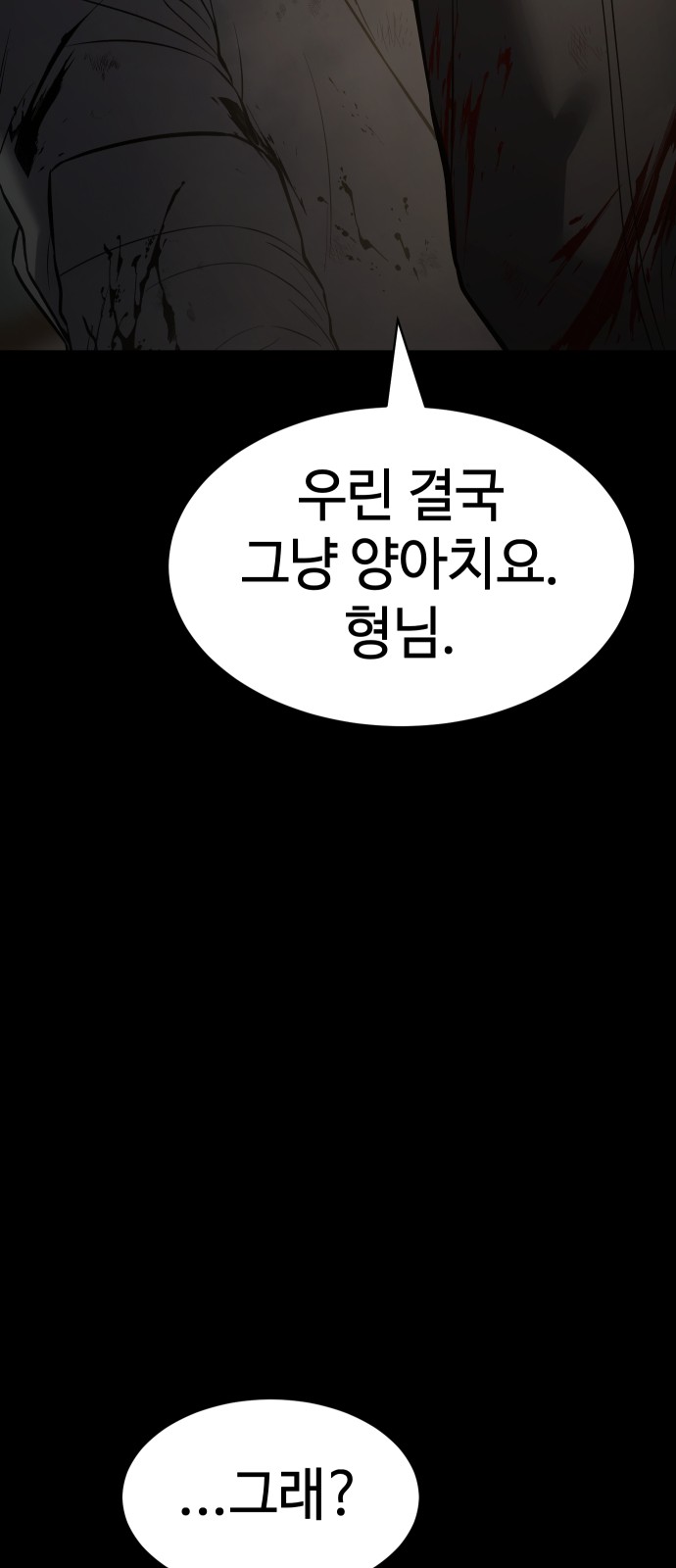 130 페이지