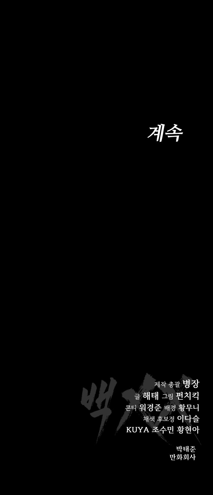 134 페이지