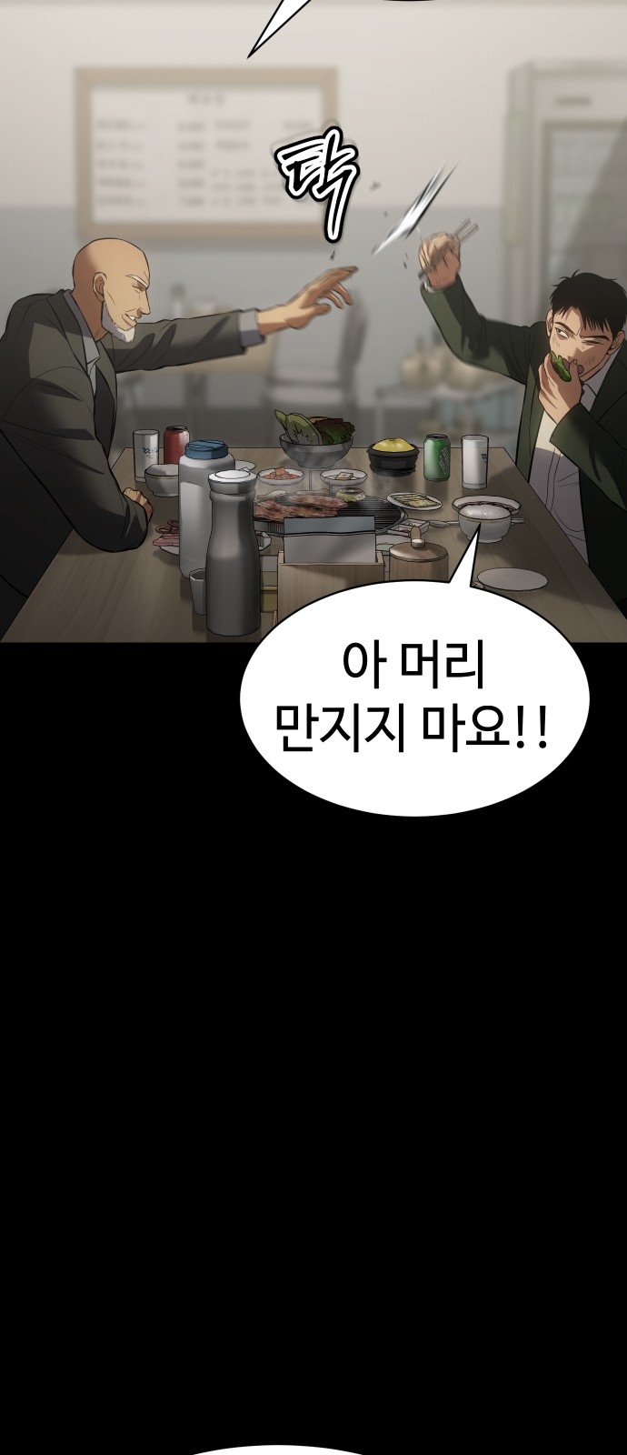 50 페이지