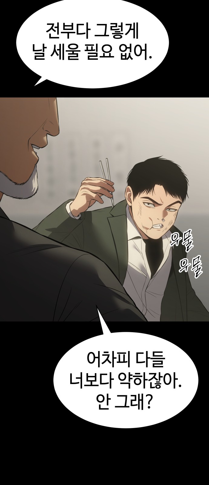 51 페이지