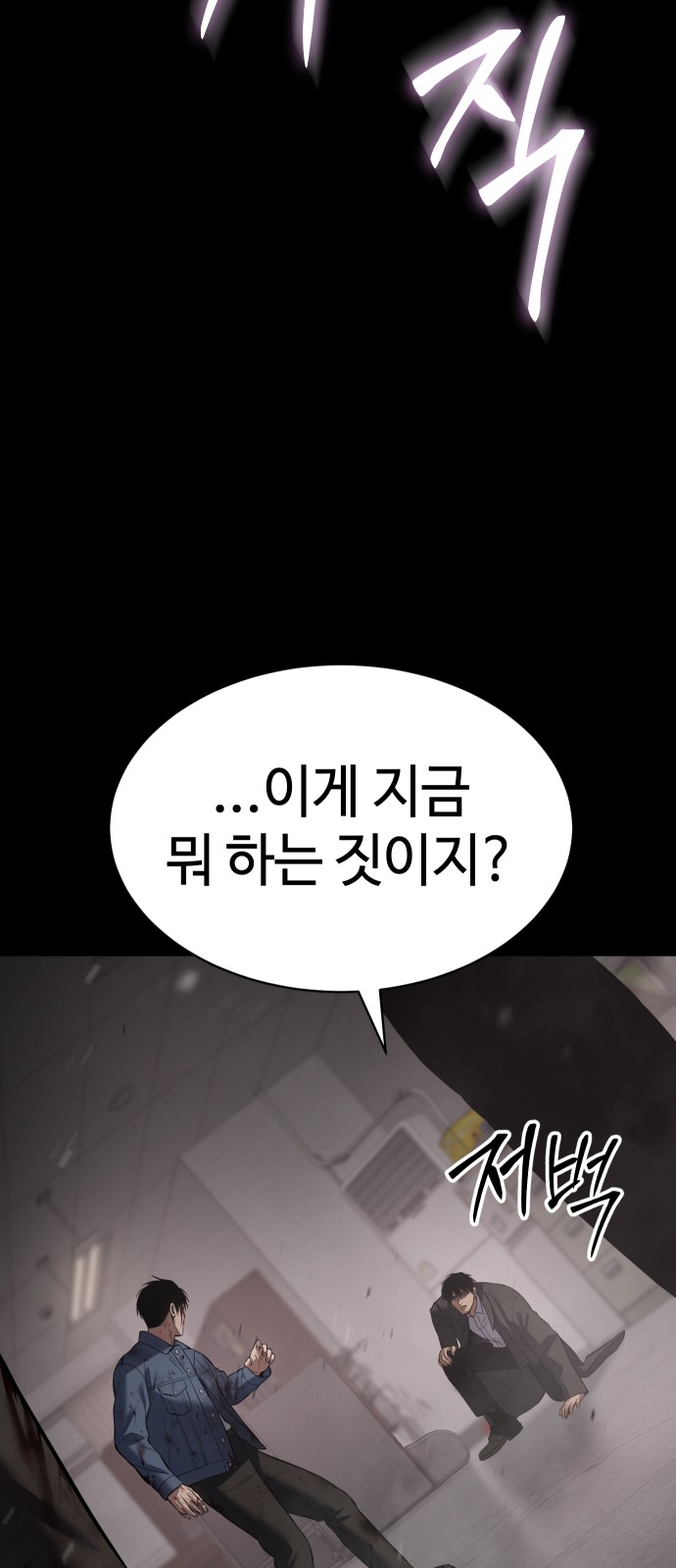 76 페이지