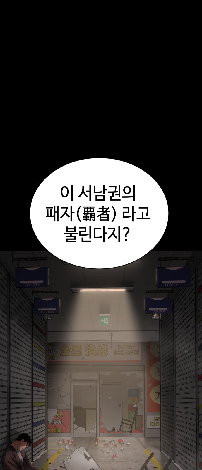 80 페이지