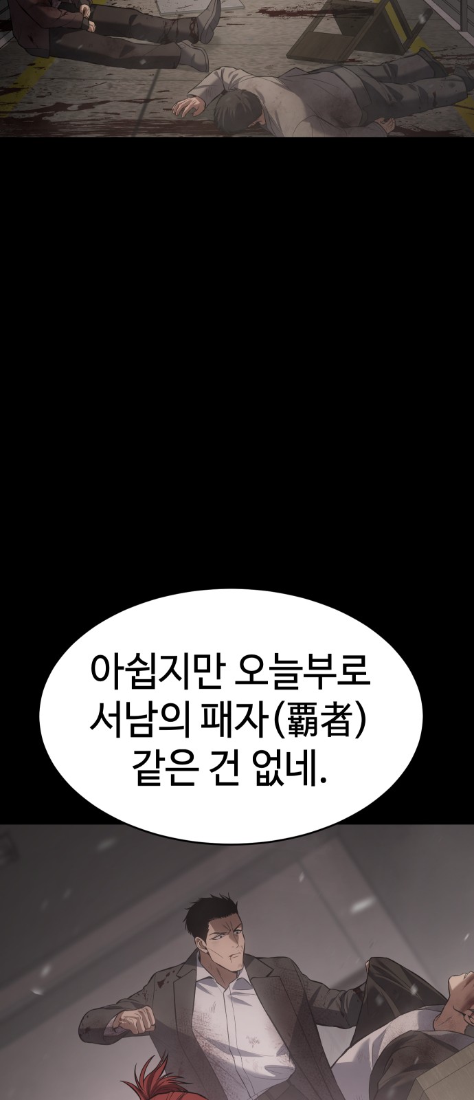 81 페이지