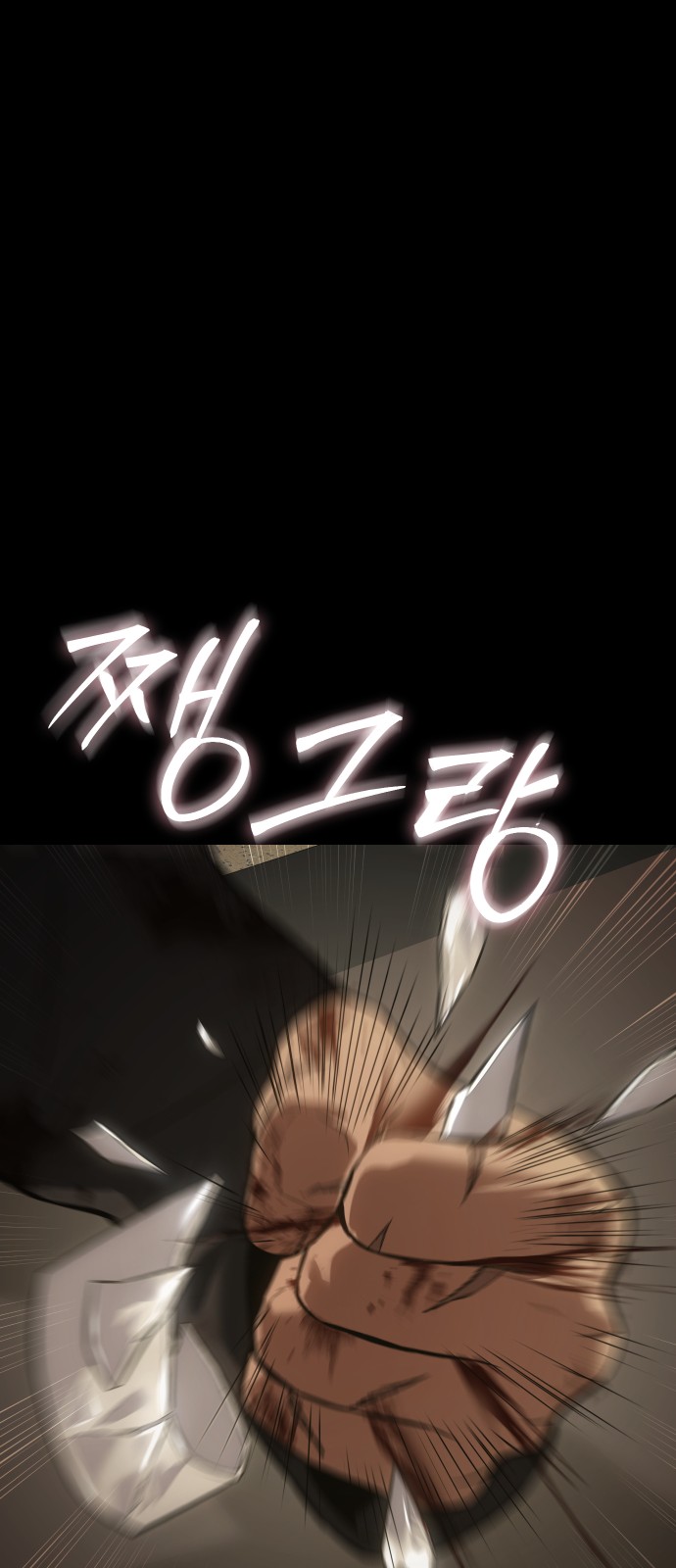 86 페이지