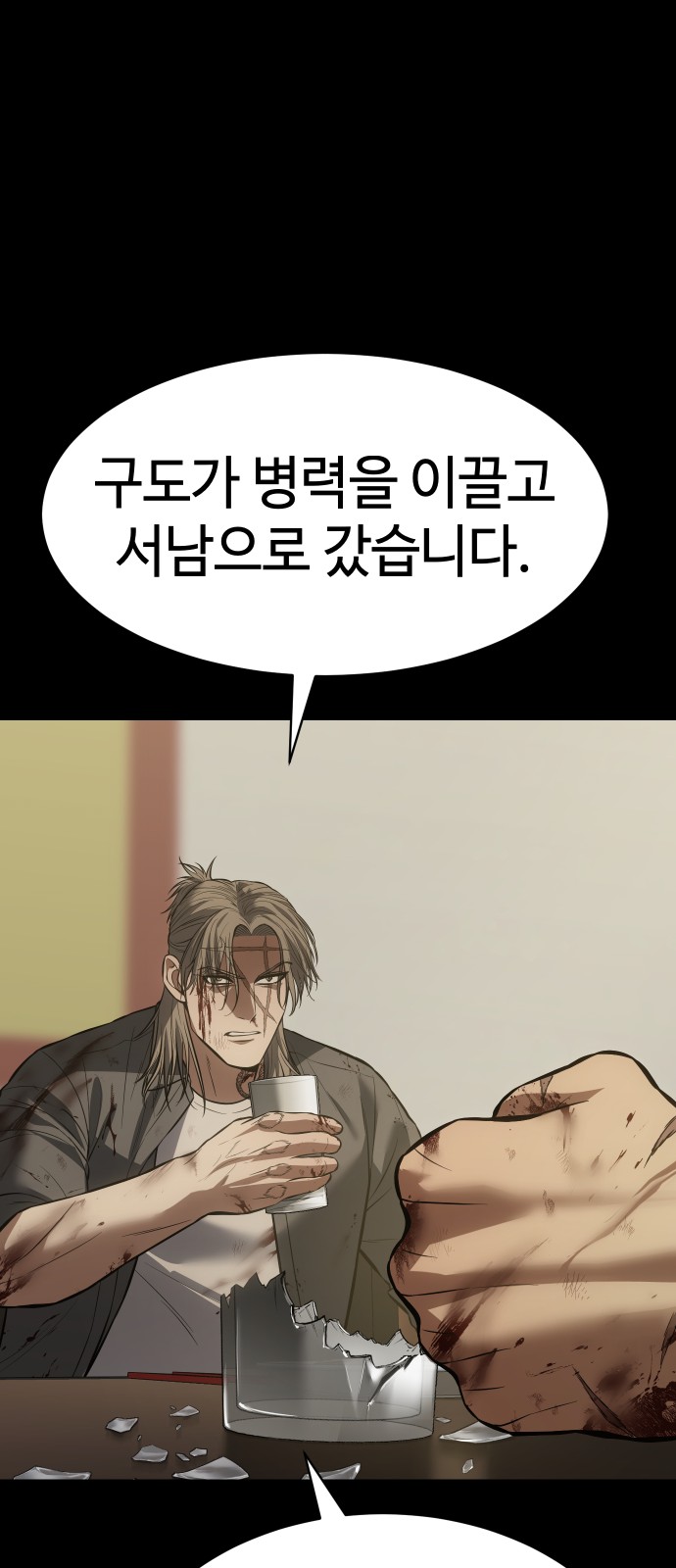 89 페이지