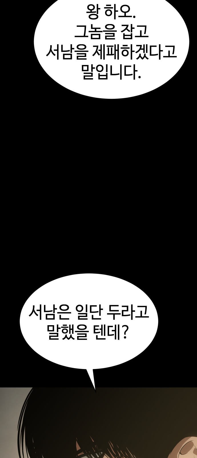 90 페이지