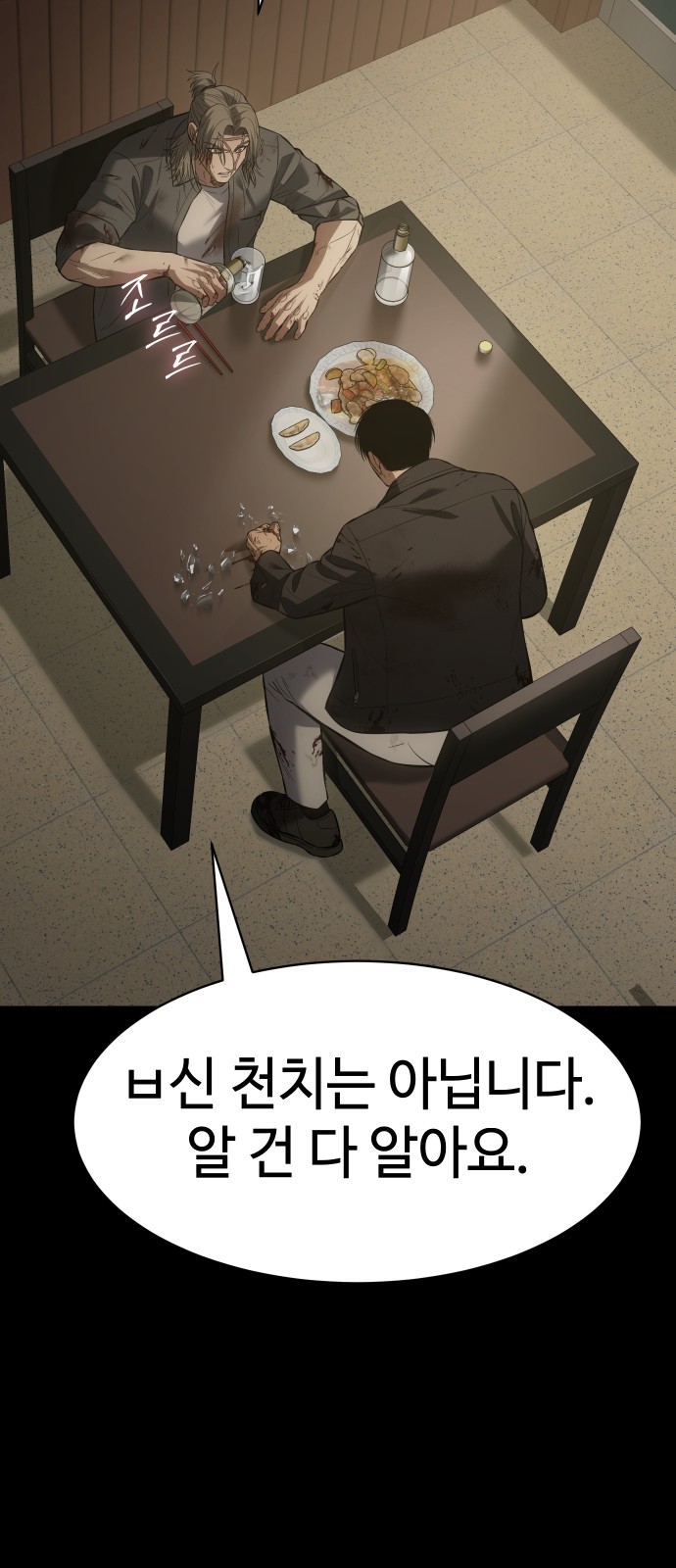 92 페이지