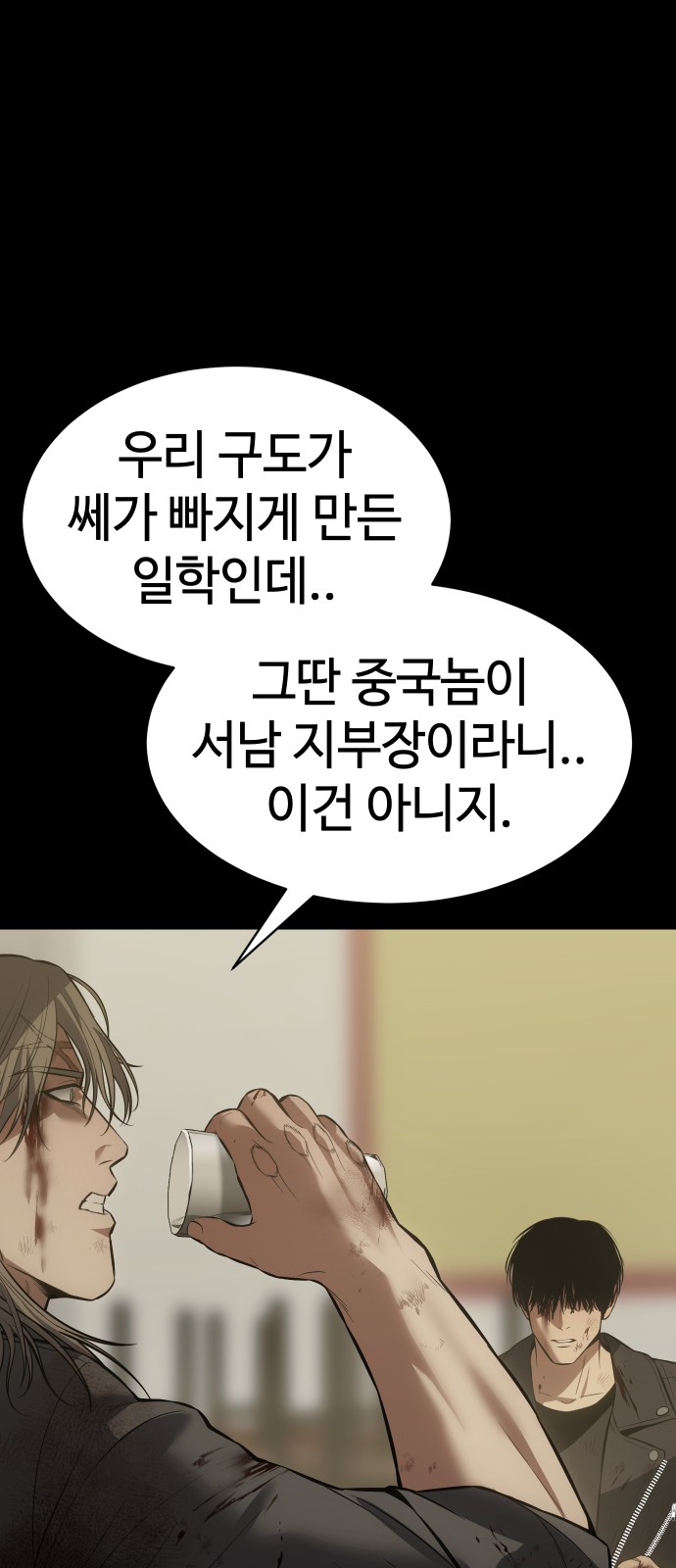93 페이지
