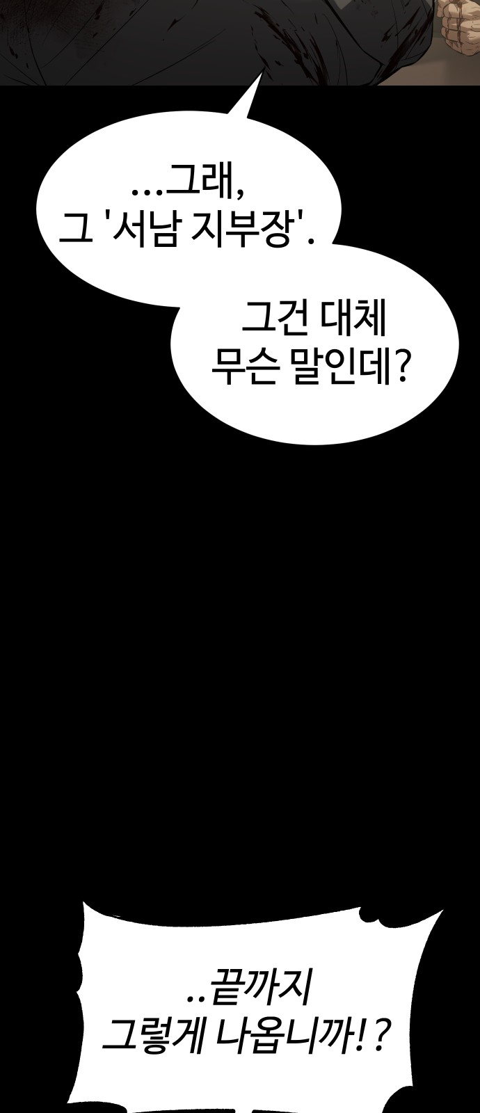 94 페이지