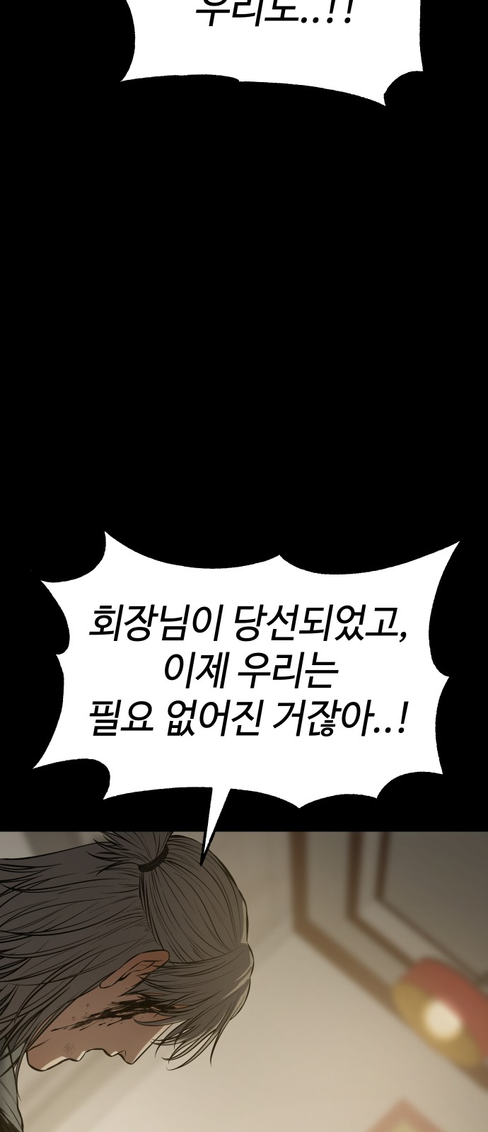 96 페이지