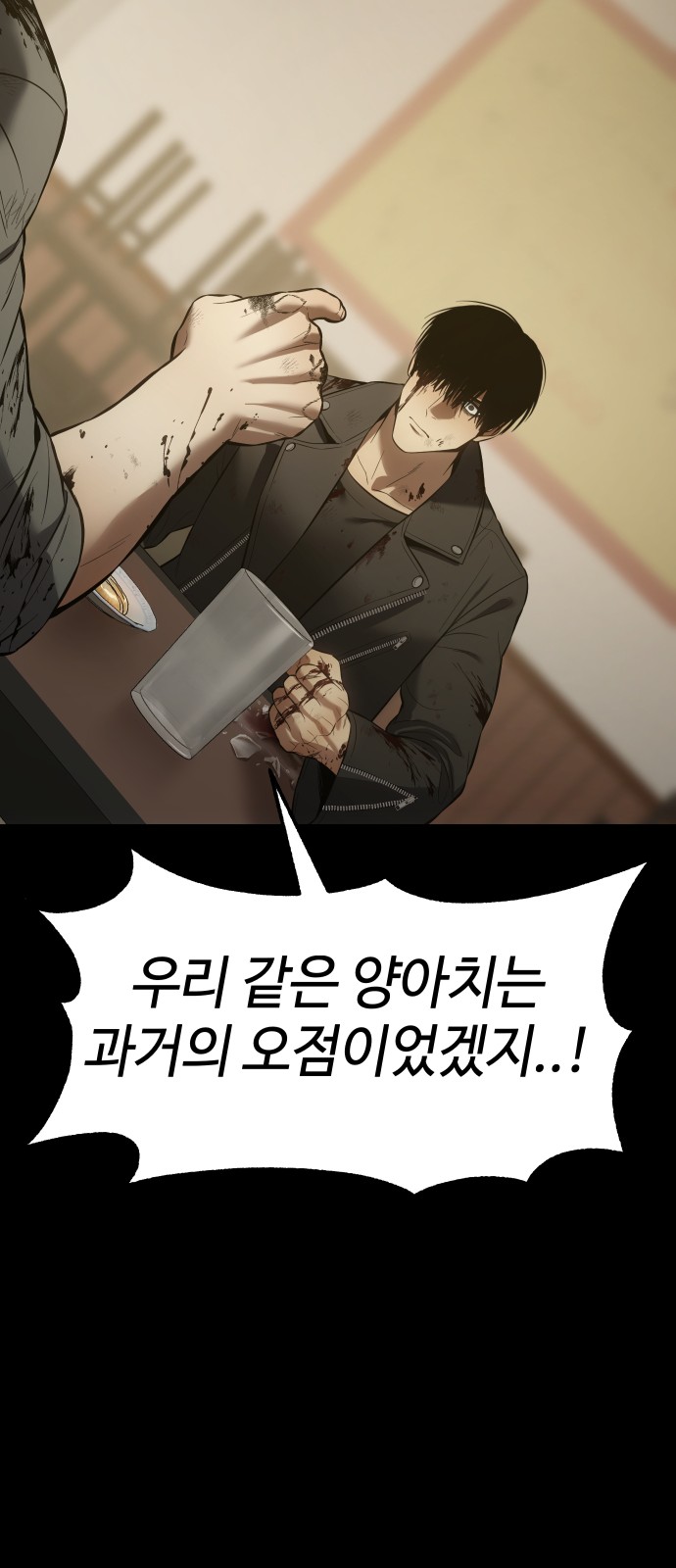 97 페이지