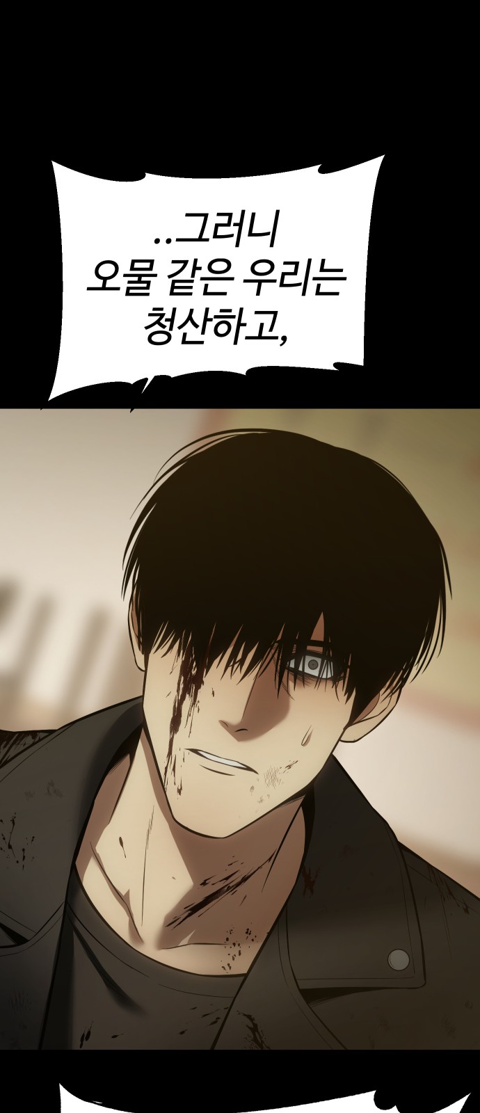 98 페이지