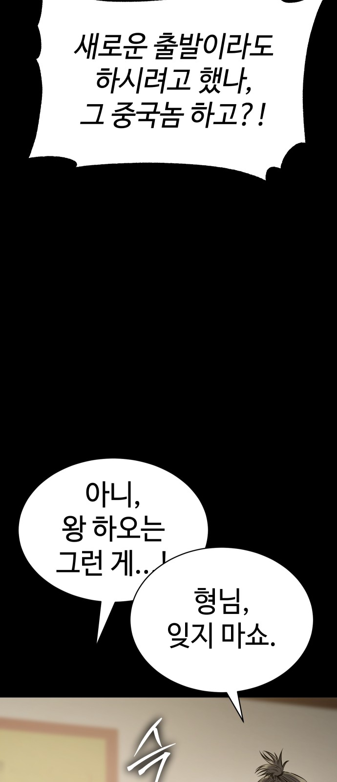 99 페이지