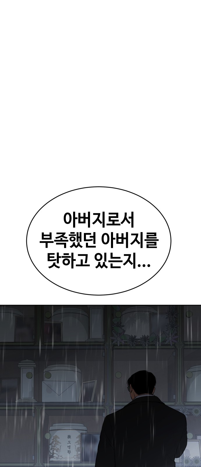 105 페이지
