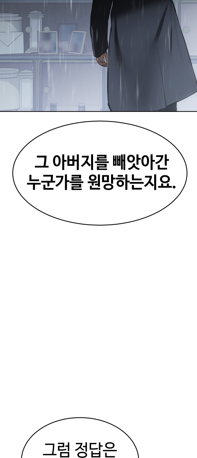 106 페이지