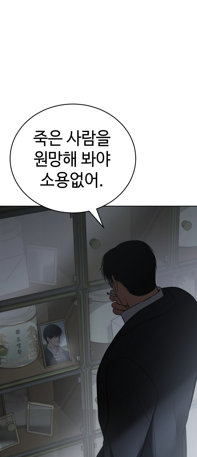 108 페이지