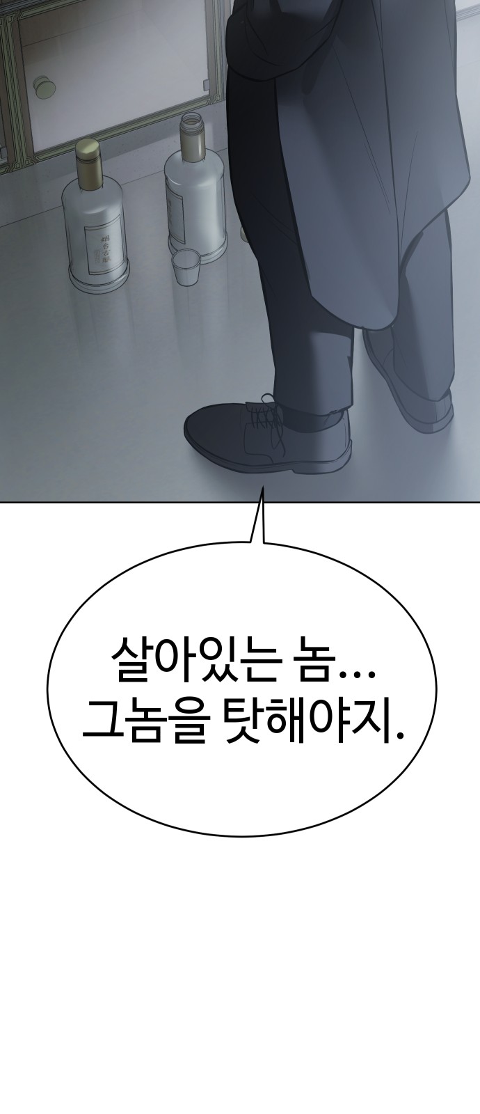 109 페이지