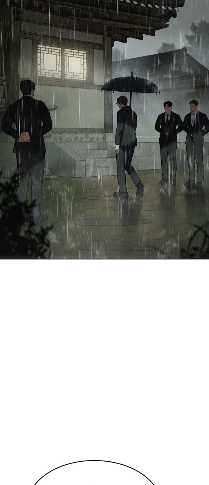 118 페이지